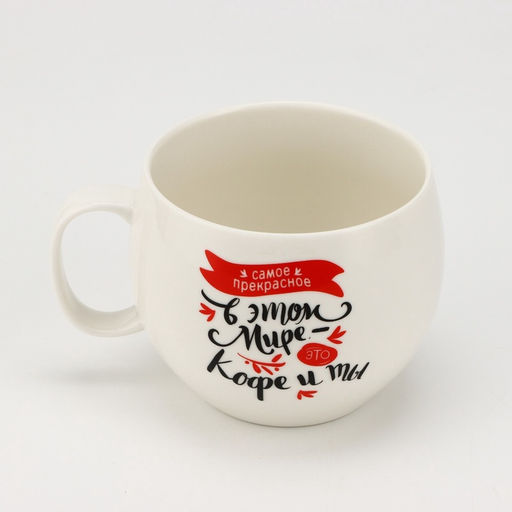 Кружка чайная керамическая Кофе и ты, 600 мл