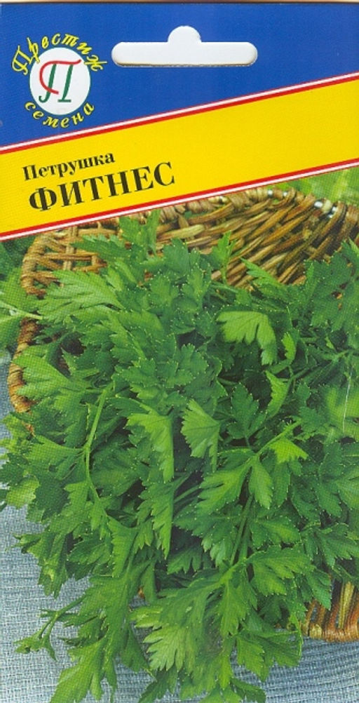 Петрушка листовая Фитнес 1г (Россия) (Престиж)