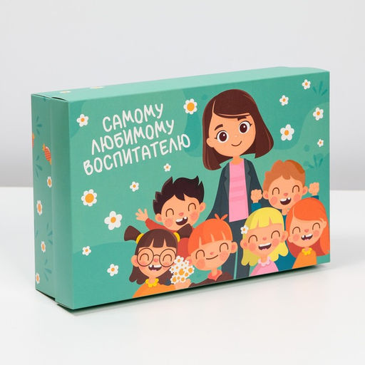 Коробка подарочная складная, упаковка, «Любимому воспитателю», 30 х 20 х 9 см