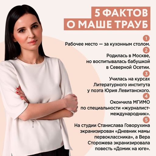 Суп, второе и компот