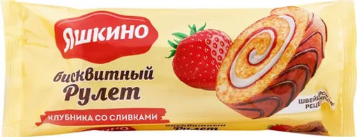 Яшкино, рулет бисквитный клубничный со сливками, 200 г