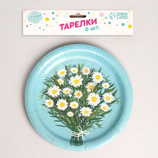 Тарелка бумажная Букет ромашек, набор 6 шт, 18 см - Страна карнавалия фото 2