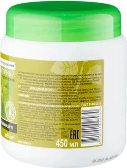 Целебное решение Профилактический бальзам Дегтярный против перхоти, 450мл