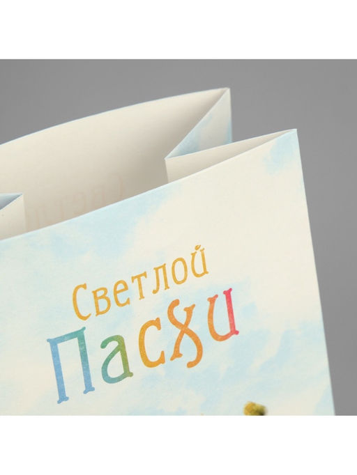 Цена за 5 шт. Пакет подарочный без ручек «Светлый праздник Пасхи», 10×19.5×7 см