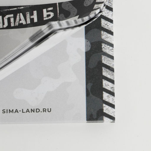 Подарочный набор, ежедневник А5, 80 л., термостакан, ручка, планер 50 л., блок для записей 100 л. Защитник отечества. 23 февраля - Artfox фото 7