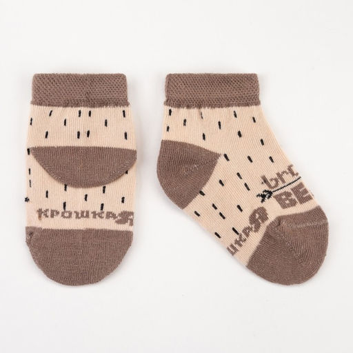 Носки детские Крошка Я «Мишка», 2 пары, 10-12 см