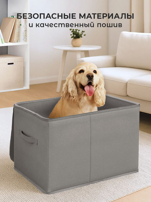 VAL PBL-BOX-M2E Короб стеллажный с мягкой крышкой, 50*30*30 см, PLAIN BEIGE LIGHT, шт - Valiant фото 13
