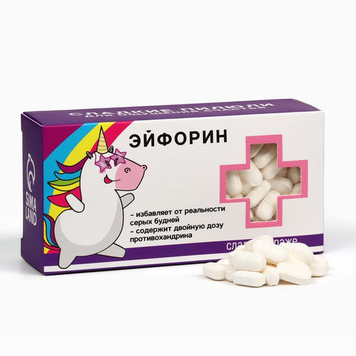 Драже Конфеты - таблетки Эйфорин: 100 гр.