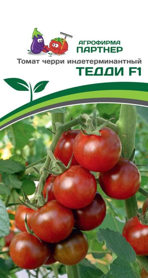 3240P Томат ТЕДДИ F1 5шт
