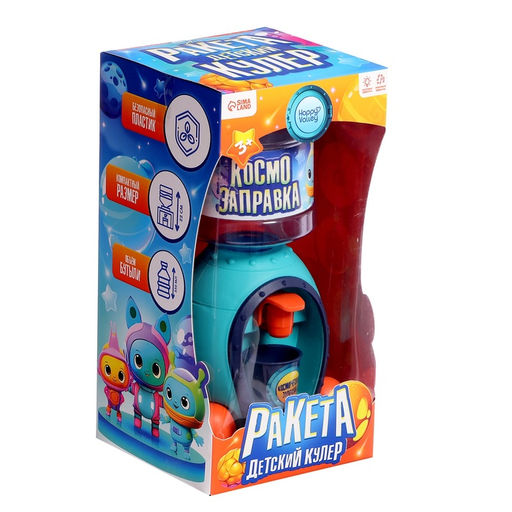 Кулер детский Happy Valley «Ракета», световые и зауковые эффекты