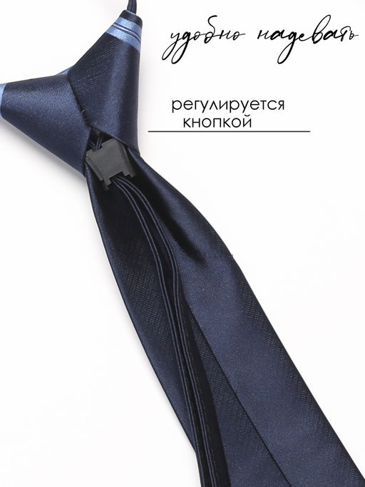 Галстук детский Соль&Перец