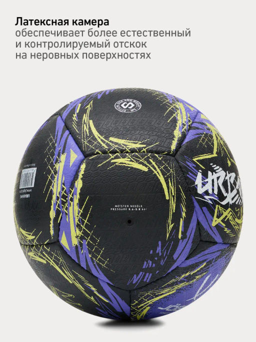 Мяч футбольный JOGEL Urban №5, черный  фото 12