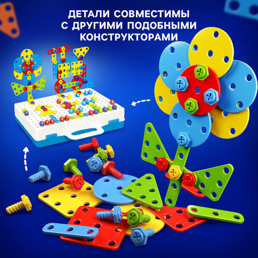 Детали для винтового конструктора с шуруповертом - Unicon фото 9