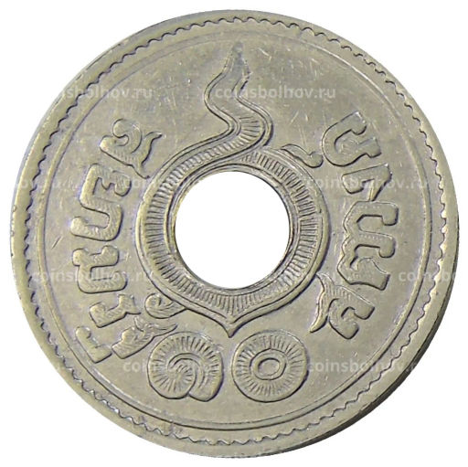 Монета 10 сатангов 1935 года Таиланд