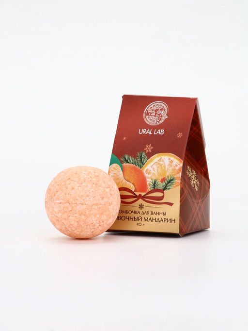 Цена за 2 шт. Бомбочка для ванны, аромат сливочный мандарин, 40 г, Ural Lab