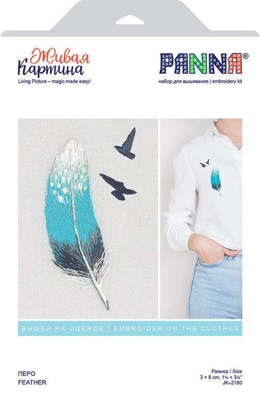 Набор для вышивания PANNA Живая картина JK-2180 Перо 3 х 8 см