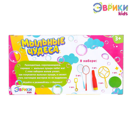 Опыты с мыльными пузырями Мыльные чудеса - Эврики фото 4