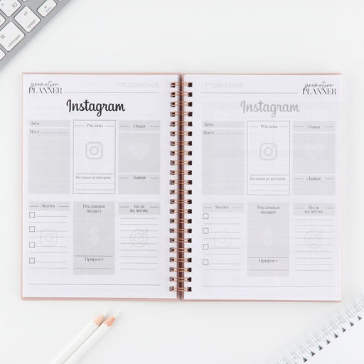 Планинг для записи клиентов А5, 98 листов, на гребне Я создаю красоту - Artfox фото 7