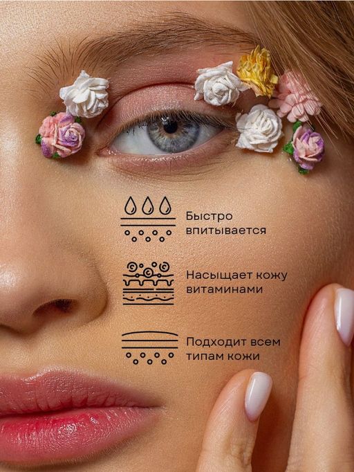 Крем для лица Лавандовый увлажняющий - Ecomake фото 2