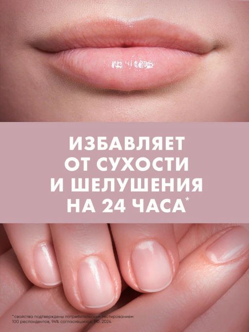 БАРХАТНЫЕ РУЧКИ вазелин косметический 15мл д/губ Без отдушки