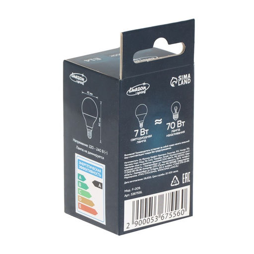 Цена за 5 шт. Лампа светодиодная Luazon Lighting, G45, 7 Вт, E14, 630 Лм, 4000 К, свечение нейтральное белое