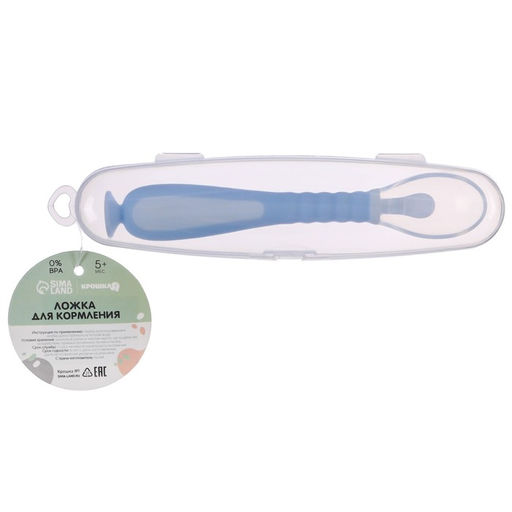 Ложка силиконовая детская на присоске, в контейнере, цвет голубой - Крошка я фото 6