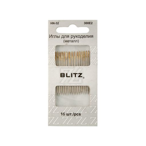 Иглы для шитья ручные BLITZ HN-32 300E2 для рукоделия в блистере 16 шт. никель
