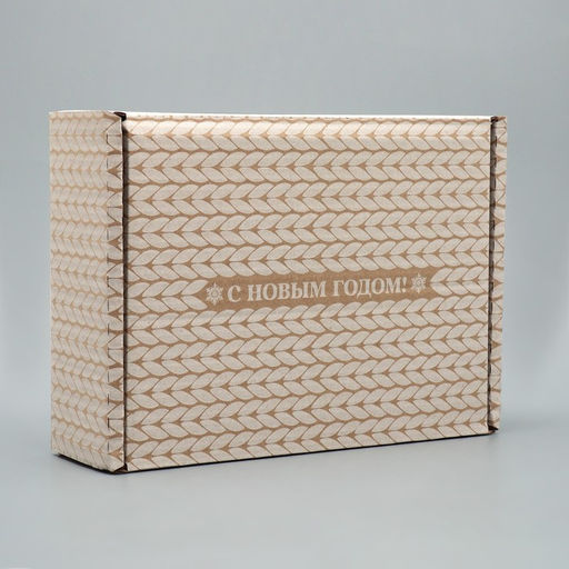 Цена за 2 шт. Коробка новогодняя складная «С Новым годом!», бурый