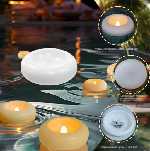 Плавающие чудо свечи, Led свечи для создания романтики - Family фото 2