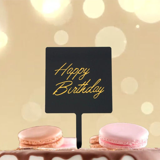 Топпер С днём рождения - Страна карнавалия фото 2