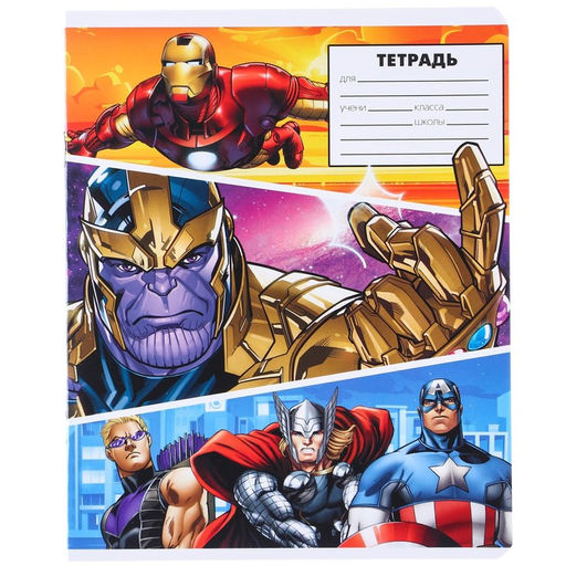 Цена за 10 шт. Тетрадь 24 листа, 5 видов МИКС, линейка, Мстители - Marvel фото 8