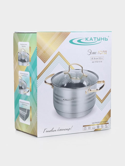 Кастрюля Катунь «ЭЛИС ГОЛД», 5.5 л, 24×13.5 см, стеклянная крышка, нержавеющая сталь, ручки золотистые
