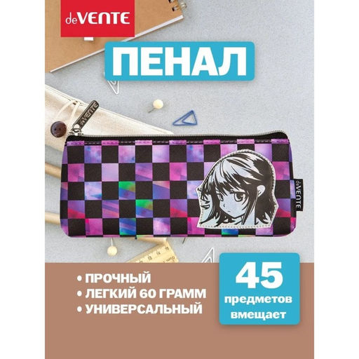 Пенал мягкий, 1 отделение, 80×210×35 мм, объёмный, deVENTE, Contemporary Mind, искусвенная кожа, с подкладом