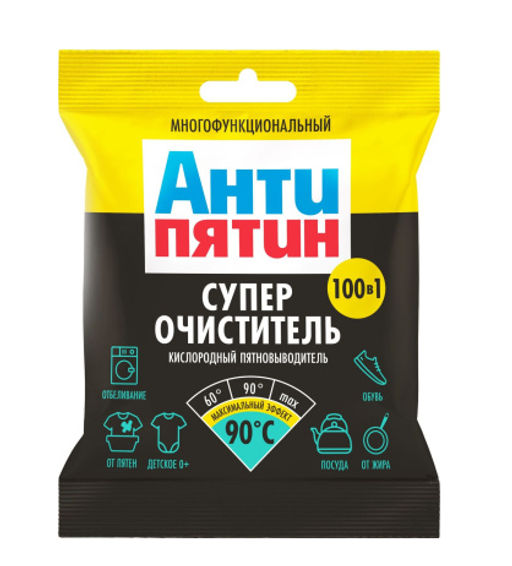 АНТИПЯТИН порошок Очиститель-пятновыводитель кислородный 60-90С 70гр