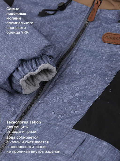 Комбинезон 8м2526 графит