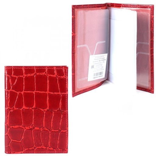 Обложка для автодокументов Cayman-В 122К натуральная кожа красный скат (74) 150883