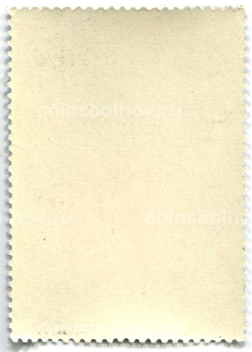 Марка И.П.Вакуров Победа 1945 год