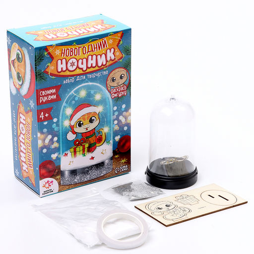 Набор для творчества Новогодний ночник. Змея, роспись, 4+