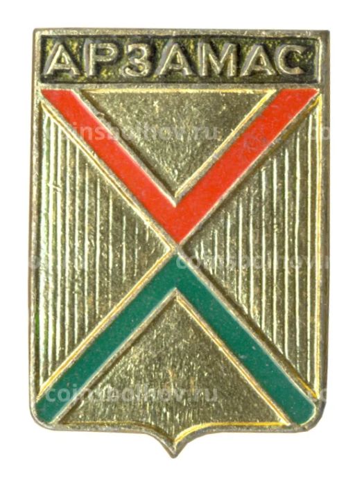 Значок Арзамас