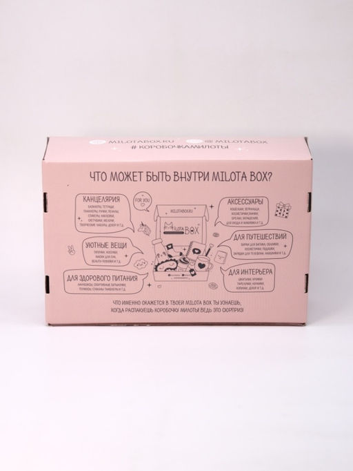 MilotaBox Sloth Box - MILOTA BOX фото 6