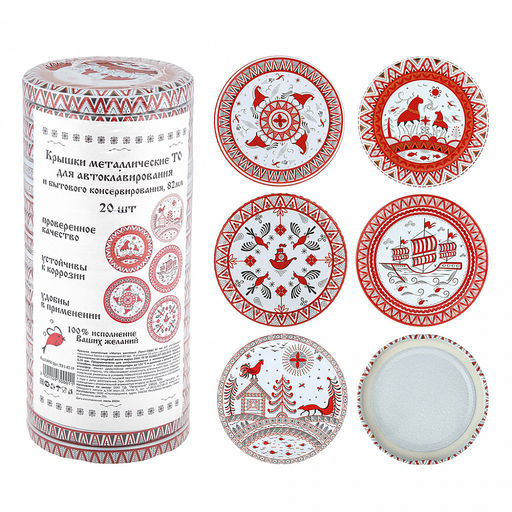 Крышка ТО 1-82-19 (Твист-Офф, винтовая) 100% исполнение Ваших желаний, для автоклавирования и бытового консервирования, пищевая жесть марки ЭЖК, ТУ BY 810001397.002-2019, s0,19мм, упаковка: 20шт литография, термоусадочная пленка, т.м. Maria (Белару