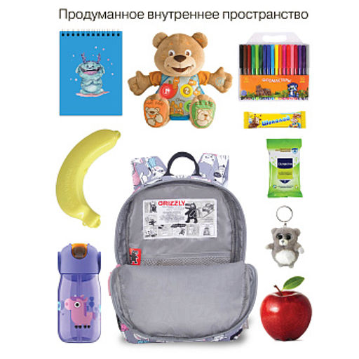 RK-676-2 рюкзак детский - Grizzly фото 17