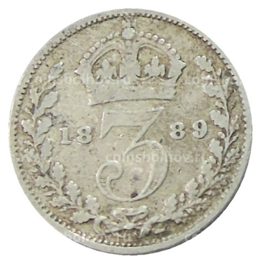 3 пенса 1889 года Великобритания