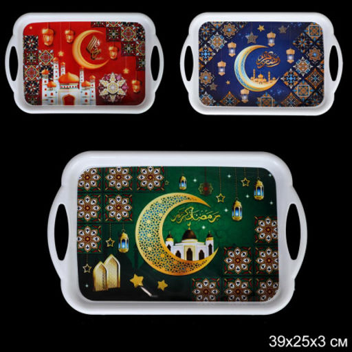 Поднос прямоугольный 38,5x24 см / 38524 /уп 84/мусульманский/с ручками - Галеонтрейд фото 5