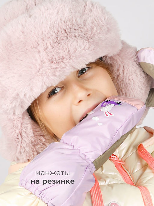 Варежки детские болоньевые Kim Lin - Соль&перец фото 2