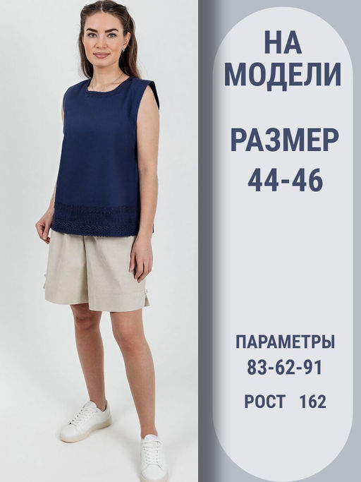 Блузка с кружевом льняная
