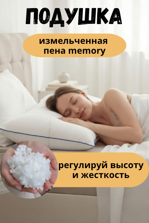 Мэджик Нью в чехле «Белый»