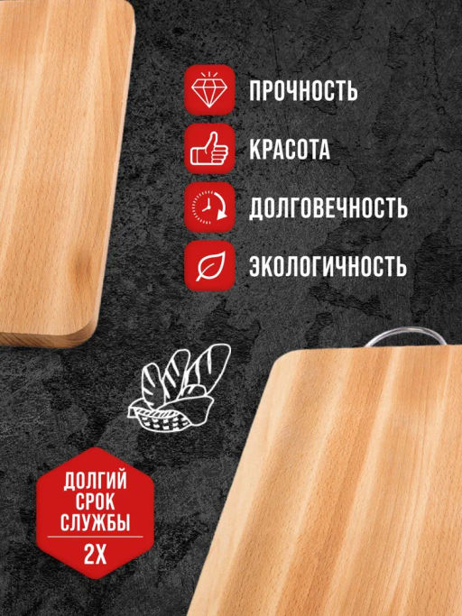 01-5 Доска разделочная прямуг/мал мет/руч MB(х10) - Mayer&boch фото 8