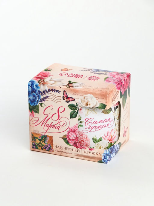 Подарочный набор «С 8 марта: самая лучшая»: кружка 300 мл., чай 50 г