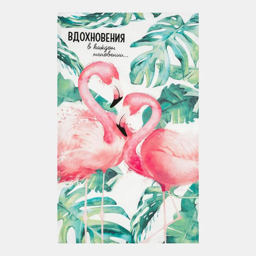 Полотенце Этель Вдохновения 40х73 см, 100% хлопок, саржа 190 гр/м2  фото 2